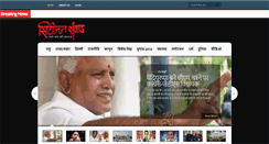 Desktop Screenshot of citizensamvad.com